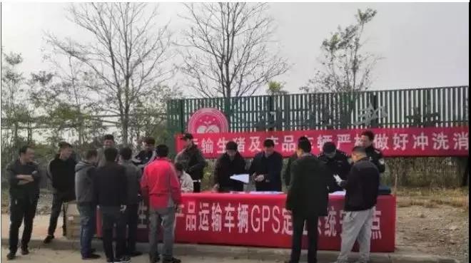 天津落实生猪贩运人备案管理，运输车辆必须加装GPS定位系统3-2.jpg