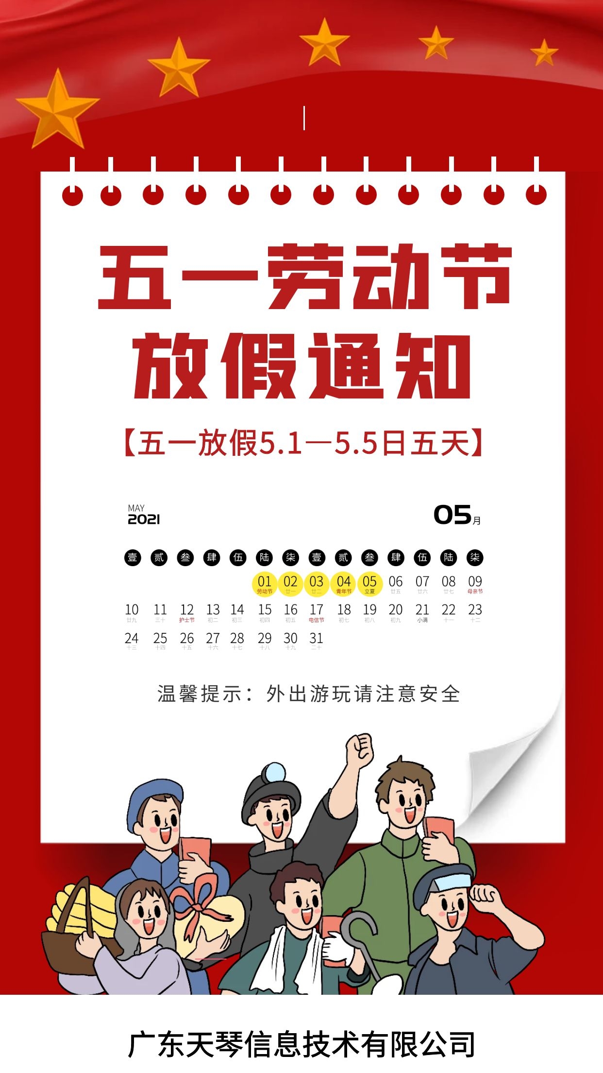 5.1.jpg