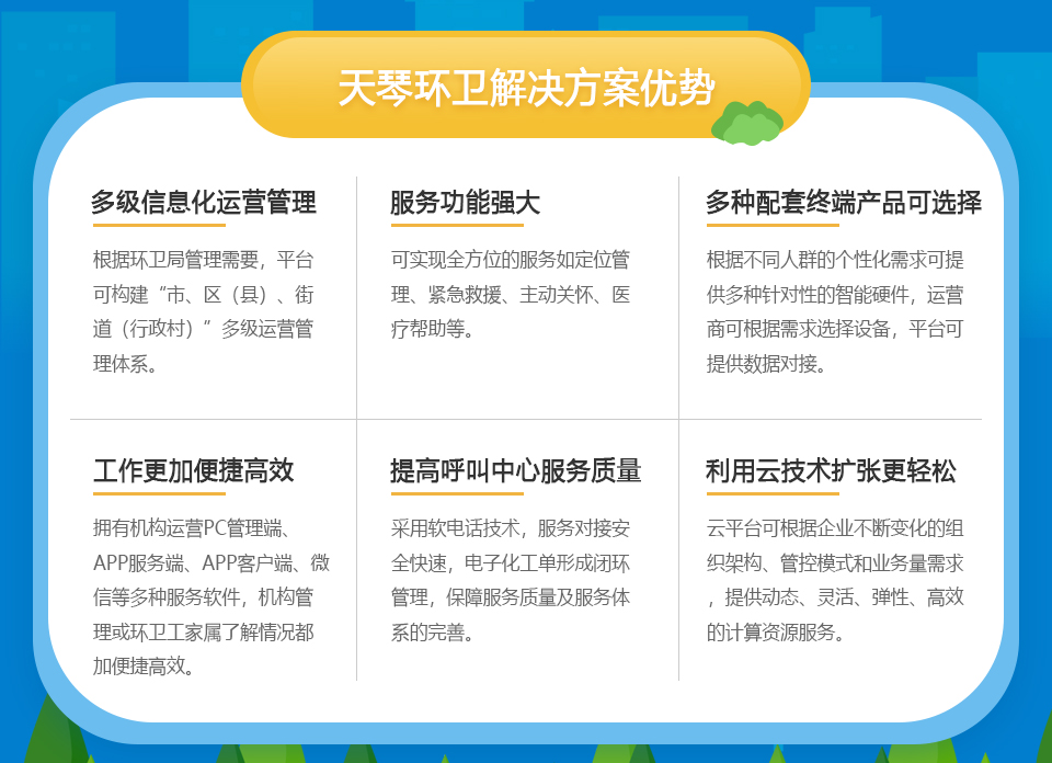 huai_14.jpg