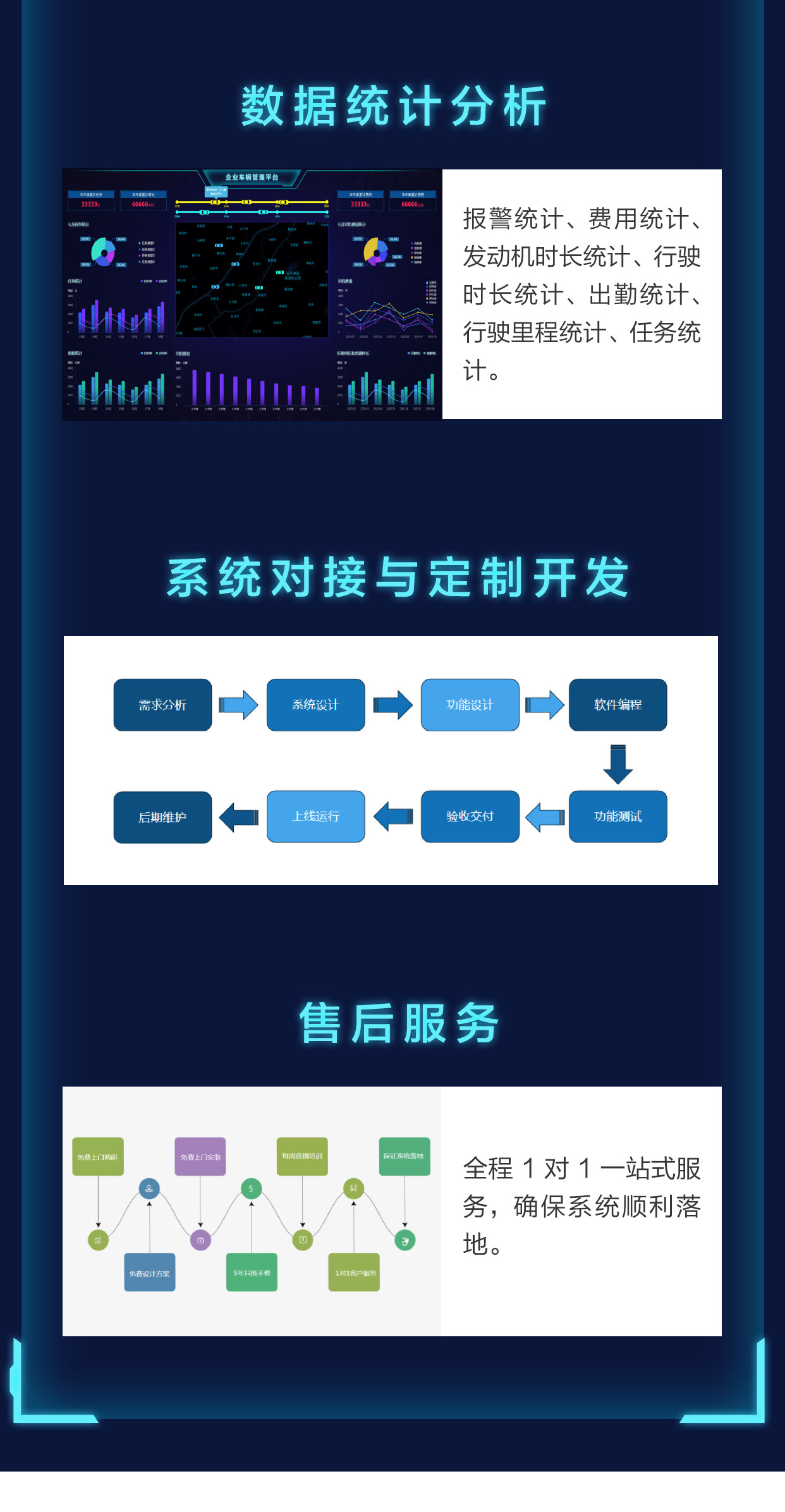 ��ʱ��ʱ��Ϣ��1123��-Ӫ��ҳ-����_08.jpg