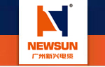 广东天琴为广州新兴电缆提供GPS智能车辆管理系统.jpg