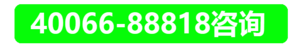 400�绰��ѯ.png