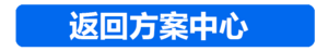 ���ع滮����.png