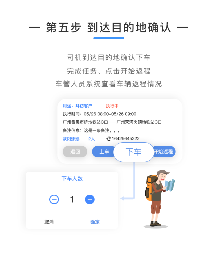 �ﵽ���ŵ�ȷ��.png